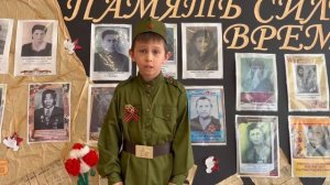 Дели Савелий «Спасибо героям»