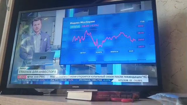 ПРОГРАММЫ СУТОЧНЫЕ РЫНКИ СЕЙЧАС С НИКИТОЙ МАКАРОВЫМ НА ТЕЛЕКАНАЛЕ РБК ЭФИР ДО 16:15:56