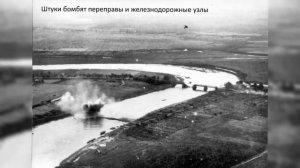 Немецкий самолет Ю-87 (Штука) — почему этот самолёт боялись больше всего на фронте