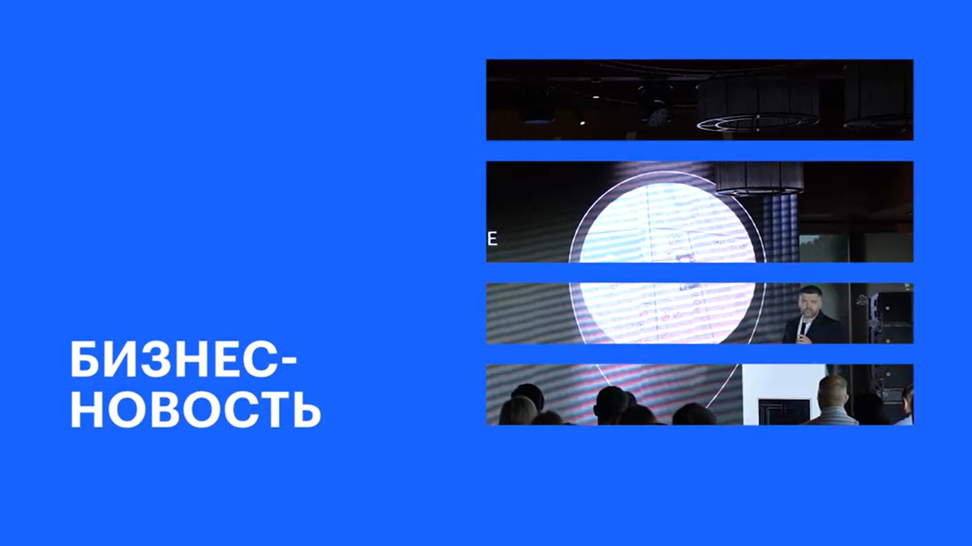 Старт продаж квартир в клубном доме «Император» от ГК «АРТ ГРУПП» || РБК БИЗНЕС-НОВОСТЬ