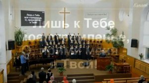 Богослужение в церкви Благодать 12.11.2023   #прямая_трансляция