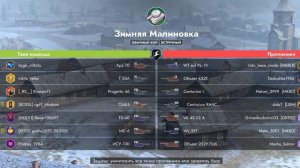 танкс блиц 17 часть 2 сезон. Тема: FV4005