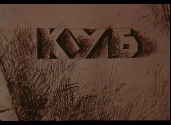 Куб (1988) смотреть онлайн