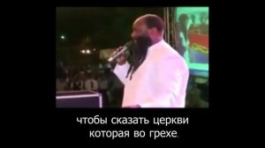 ДЬЯВОЛ НИКОГДА НЕ ПОСЫЛАЛ КОГО-ТО, ЧТОБЫ ПРИЗВАТЬ ЦЕРКОВЬ, КОТОРАЯ ВО ГРЕХЕ К ПОКАЯНИЮ