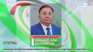 Благотворительная акция на Курбан-байрам