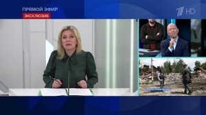 Захарова объяснила, почему западные СМИ не публикуют кадры из Старобельска.
