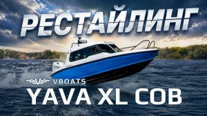 Приятный РЕСТАЙЛИНГ YAVA XL COB