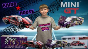 Машинки KAIDO HOUSE MINI GT в тюнинге 1/64.