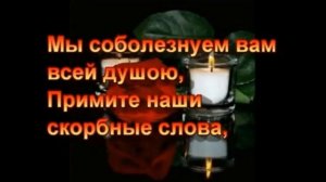 Куҫран тухать куҫҫуль