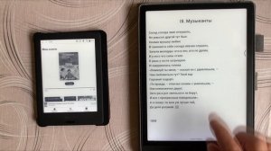 Яндекс Книги (Букмейт) на ридерах ONYX BOOX - краткий обзор возможностей приложения.
