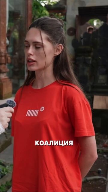 Лучшее реалити для Ершова