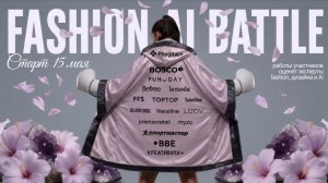 FASHION AI BATTLE – финальный эфир