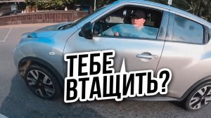 Как получить по щам от мотоциклиста. Мото ситуации