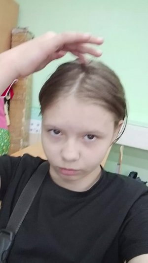 с подругой