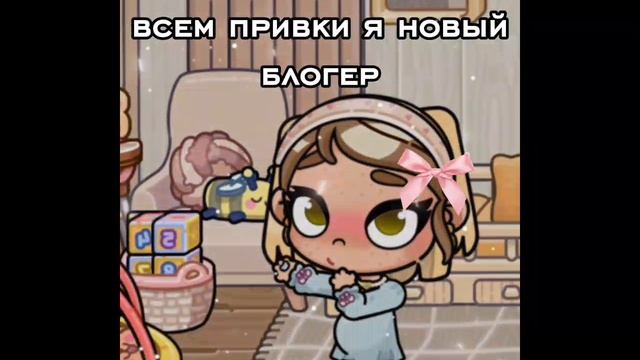 всем привет примите?#🌴АВАТАР ВОРЛД🐅# смотреть онлайн