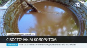 В Симферополе появился музей, посвящённый истории и традициям узбекского народа