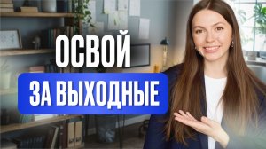 4 подработки после работы, которые приносят от 30.000 ₽