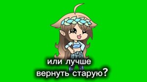 как вам?