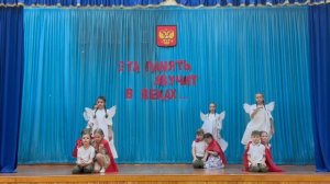 Танцевальный коллектив «Созвездие» ГБОУ ЛНР 67 им. В.Х. Тернового  «Встанем»