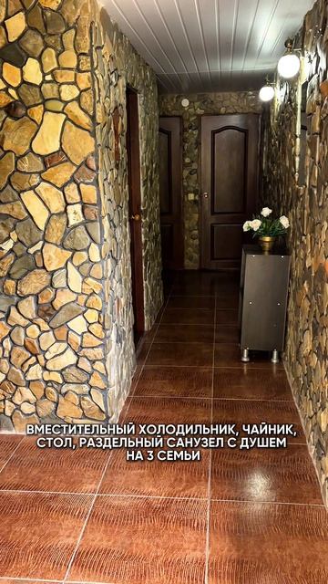Гостеприимный дом на Южном Архипо-Осиповка видео обзор Комната №4 смотреть онлайн