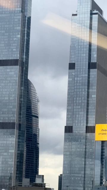 Москва сити, видео прислал мой друг из Москвы.🇷🇺