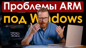 Полный тест Snapdragon X2 Elite Extreme, это уже годно для ПК!