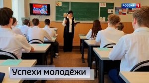 Какие достижения у учеников лицея №1 в Донецке