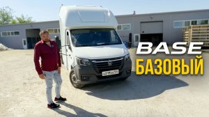 Закабинный спальник BASE за 420 000 руб на Газель Некст