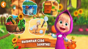 Маша и Медведь Мультфильм | Маша и Медведь Приступили к Управлению Фермерским Хозяйством