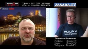 Противника Надо Оценивать Реально
