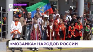 Необычная ярмарка народов прошла в одной из уссурийских школ