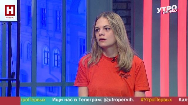 Ольга Кондратьева. Поиск пропавших детей | УТРО ПЕРВЫХ