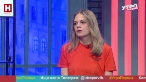 Ольга Кондратьева. Поиск пропавших детей | УТРО ПЕРВЫХ