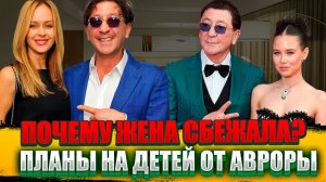 ТЕРПЕЛА ПЬЯНКИ 20 ЛЕТ! - Истинная Причина РАЗВОДА Лепса с Женой, Которая ЕГО СПАСАЛА