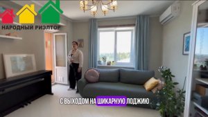 Уютная и стильная двухкомнатная квартира ул. Курортная
