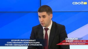 На Ставрополье для решения проблем с затоплением квартир есть три варианта
