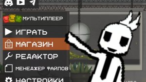 Концепт на Мультиплеер от моего подписчика → RuslanVideos