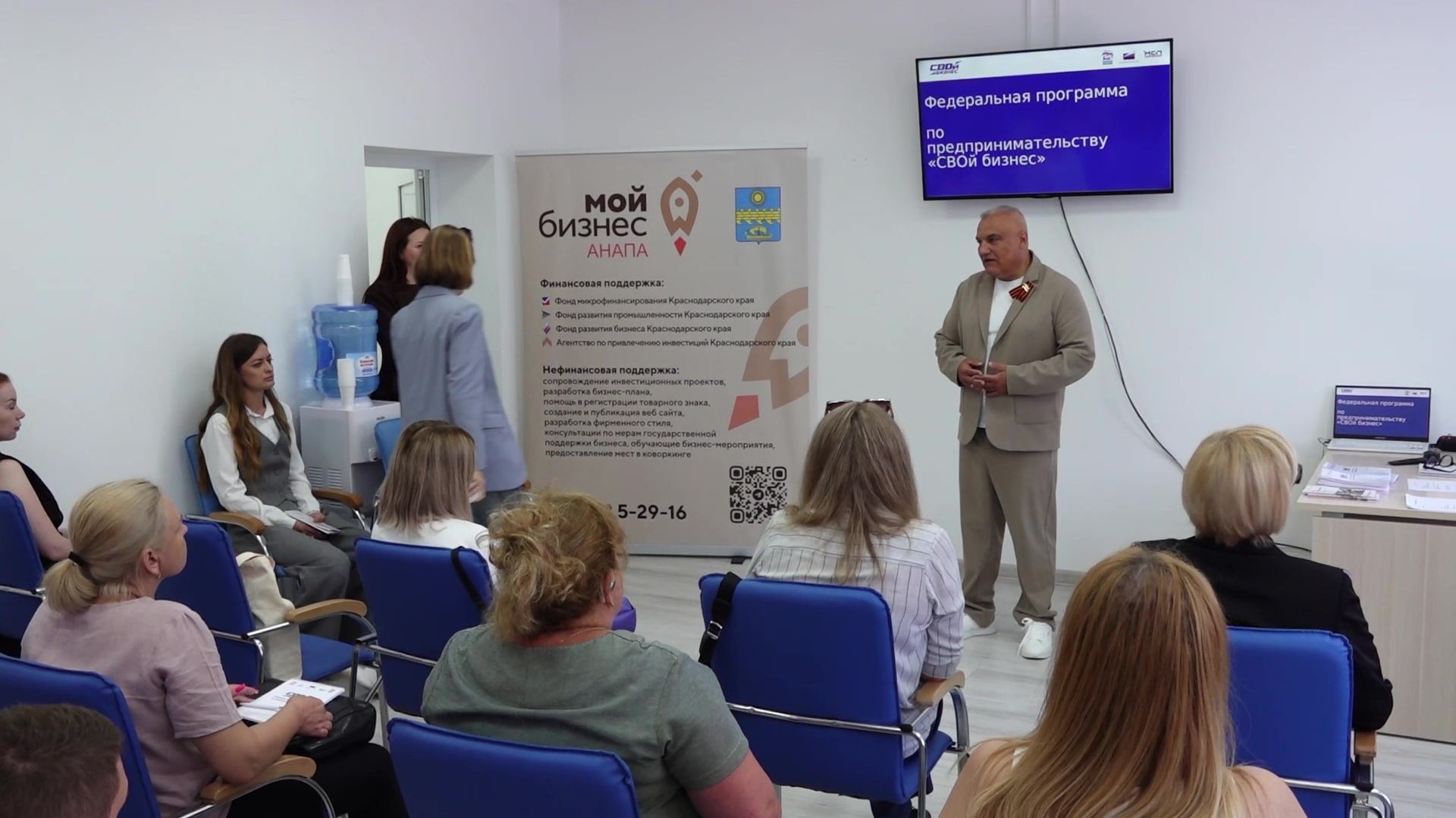В Анапе стартовала федеральная программа поддержки ветеранов специальной военной операции смотреть онлайн