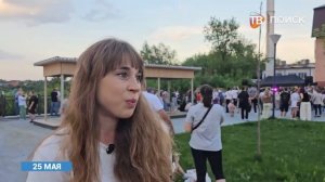 В Клину стартовал сезон уличных концертов «Клинский вайб»