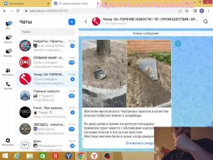 Ливень наступит завтра