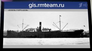 Все ближе разгадка тайны подорвавшегося на мине в 1906 году парохода «Князь Горчаков».