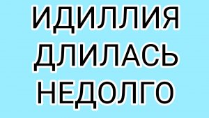 БАБУШКА БЕЗ КОМПЛЕКСОВ растопила сердце ДОМОСЕРА