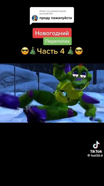 86761cd04eb7d46e6ddea5dcfb3d1d63.mp4 смотреть онлайн