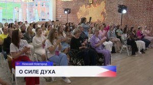 Встречу с Алексеем Талаем провели в Корпоративном университете Правительства Нижегородской области