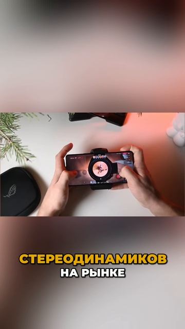 😅 Лучший смартфон для игр? / Обзор Смартфон ASUS ROG Phone 9 смотреть онлайн
