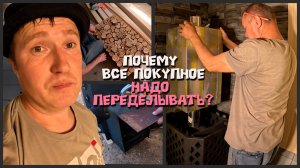 Проект «Айгуль апа». 12 серия: полная трансформация старой бани — от стен до потолка!