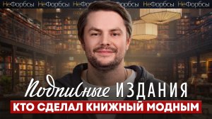 «C 2020 года не было дня, чтобы я проснулся спокойно». Как выживает самый свободный книжный России