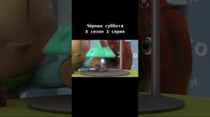 Для маленьких и не только🙂