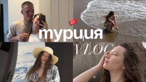 Vlog | Отдых в Турции | Обзор отеля Victory Volare Сиде