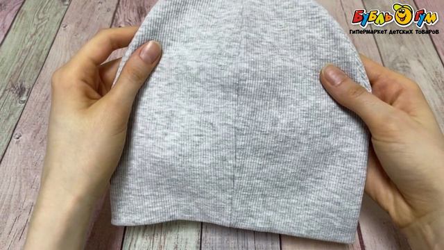 Шапочка Bilal Kids хлопковая с нашивкой тюльпанов серая - видео